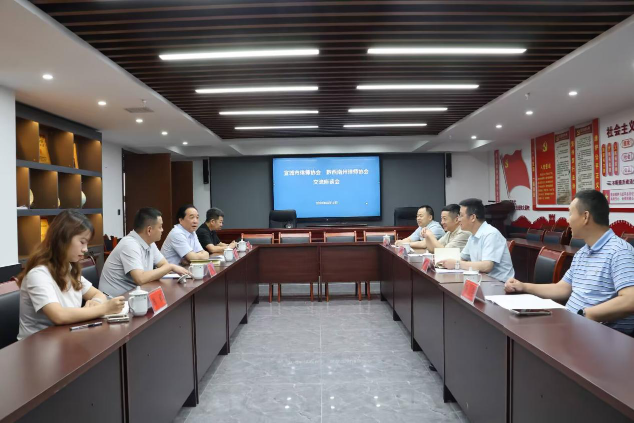 扎根西部践初心，千里慰问暖人心——市司法局、市律协走访慰问参加西部锻炼青年律师黄佳